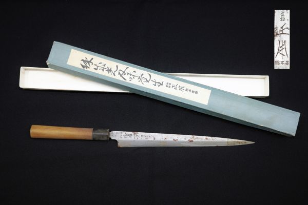 売上超特価 【正本】(品 優)MASAMOTO/正本総本店 柳刃刺身庖丁 335