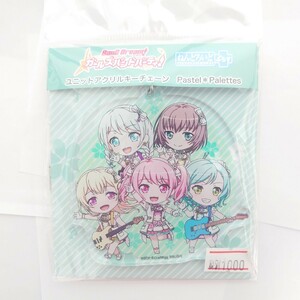 BanG Dream! バンドリ Pastel＊Palettes パスパレ ねんどろいど ぷらす ユニットアクリルキーチェーン アクリルキーホルダー 丸山彩 他