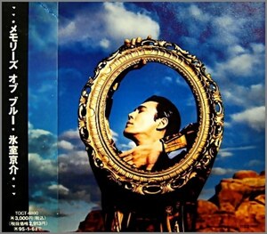 ＊中古CD 氷室京介/Memories Of Blue 1993年作品4th帯付き 東芝EMIリリース BOOWY