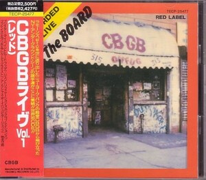 ＊中古CD V.A./CBGBライヴvol.1 1990年作品国内盤 RUDE BUDDHA LUDICHRIST JUPITER JETS CONNOTATIONS テイチクレコードリリース