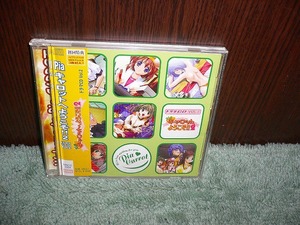 Y134 帯付CD トレカ付 Piaキャロットへようこそ!!２ ドラマCD VOL.2 盤小きずがありますが聴くのに支障なし