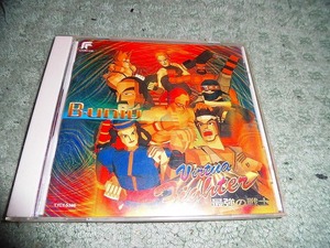 Y137 CD ゲームミュージック バーチャファイター Virtua Fighter 最強の戦士 B-uni セガ SEGA 盤うすくきずがありますが聴くのに支障なし