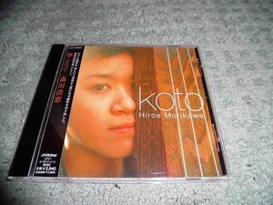 Y137 帯付CD 森川浩恵 箏 koto 琴 2002年 盤特に目立った傷はありません 