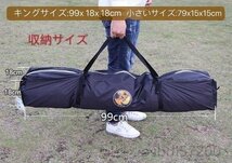 高品質★5-8人 ワンタッチテント アウトドア ひっ張るだけで簡単設置 ドーム型 ビーチテント ビッグテント 広い6面メッシュ サンシェード_画像7