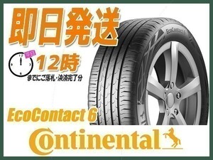 215/65R16 2本送料込22,200円 Continental(コンチネンタル) EcoContact6 EC6 サマータイヤ (当日発送 2022年製) ●
