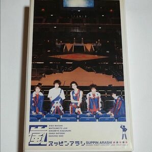 【通常盤】スッピンアラシ　VHS