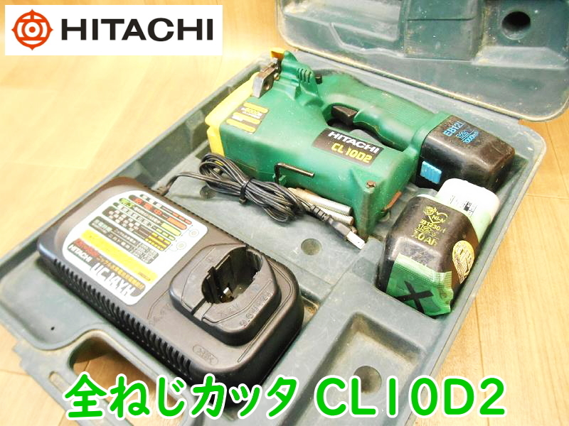 ヤフオク! -「cl10d2」の落札相場・落札価格