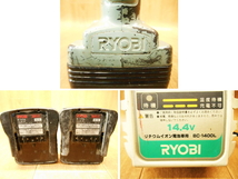 RYOBI リョービ インパクトドライバー DC14.4V バッテリー B-1415L 2個 充電器 BC-1400L コードレス 電動工具 充電式 ★動作確認済 No.2093_画像10