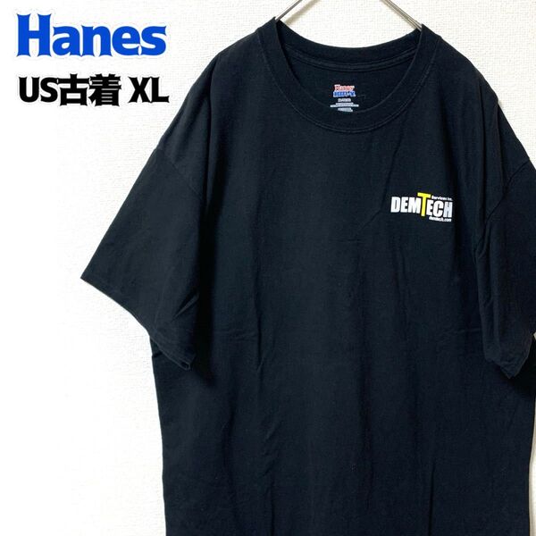 US古着 Hanse ヘインズ BEEF-T 半袖ロゴTシャツ 企業T ゆるだぼ ヴィンテージ プリントT