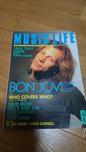 ミュージックライフ MUSiC LiFE 1995年 6月号 music life