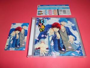 蒼井翔太増田俊樹■全力少年達のとりあいCD★3年生ユニット／ユズル＆セナ★初回特典メッセージカード封入■シチュエーションドラマCD