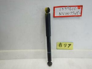 NV100クリッパー HBD-DR17V 右Rショックアブソーバー 56210-4A01L