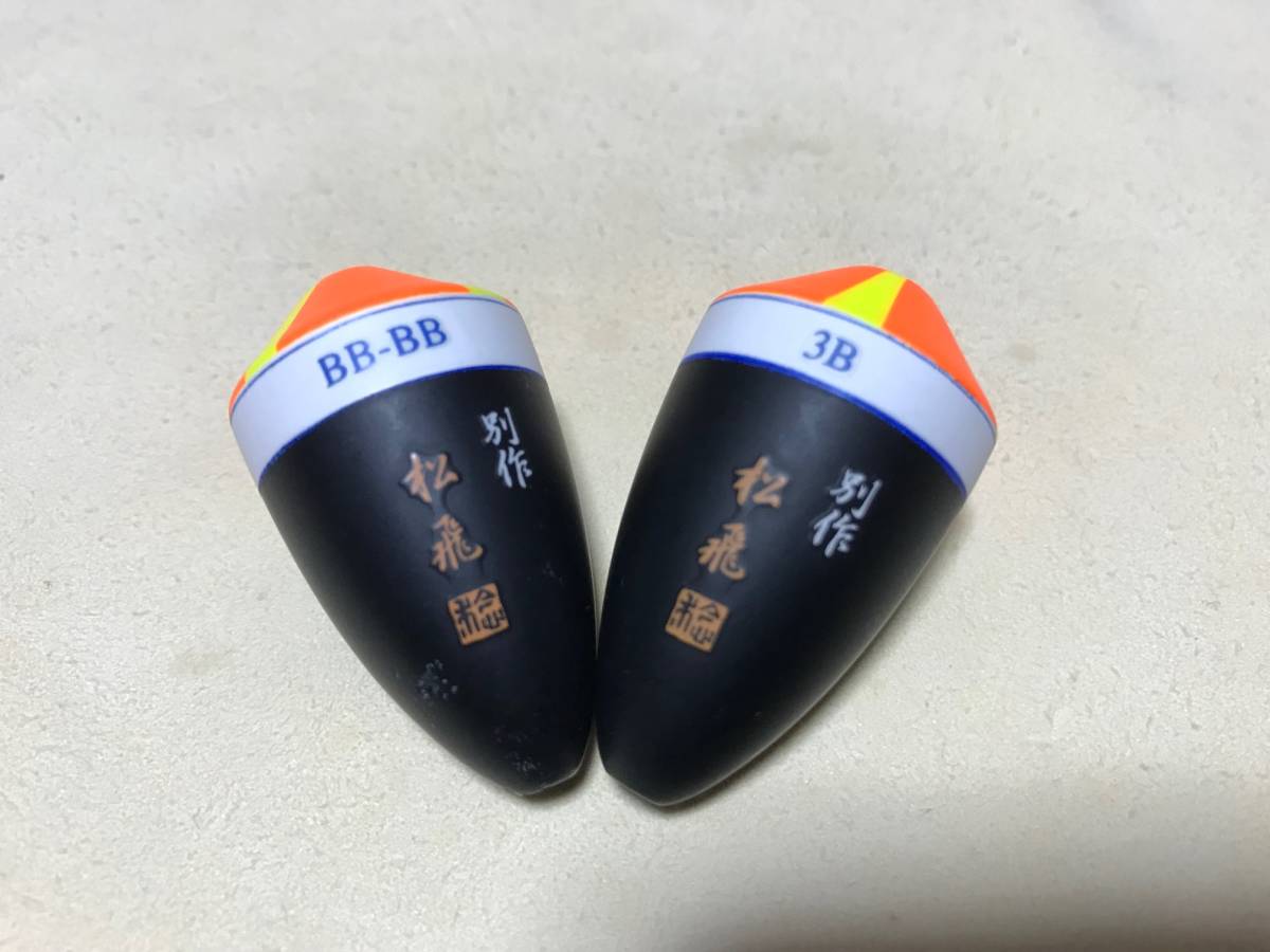 ヤフオク! 別作円錐、どんぐりウキ ウキの落札相場・落札価格