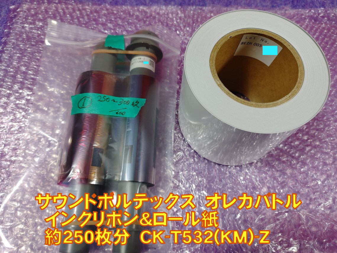 正規通販】 オレカバトル 専用 - poumonquebec.ca