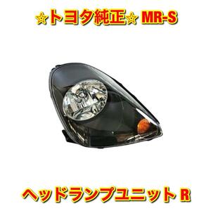 【新品未使用】トヨタ MR-S ZZW30 ヘッドランプユニット ヘッドライト 右側単品 R TOYOTA 純正部品 送料無料