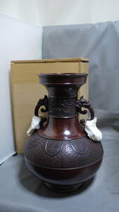 ● 青銅花瓶 峰雲作　箱付き　未使用