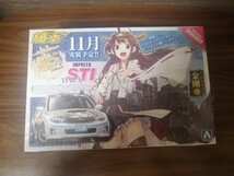 未組立 アオシマ 痛車 艦隊これくしょん GRBインプレッサWRX STI 艦これ　_画像1