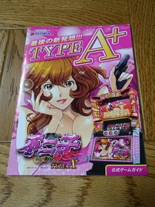 Fujiko Type-A Lupine III Pachislot Guide Kook книг буклет Gaming Catalog Type A Fujiko шахта Олимпия Олимпия