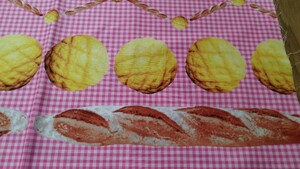 ☆シーチング0604☆幅約100cm×長さ約50cm 　入園入学準備　新学期準備に！可愛い Ｑ389 パン メロンパン フランスパン