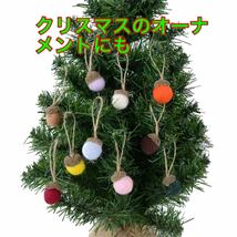 どんぐり　フェルト　インテリア　オーナメント　ハンドメイド　手作り　素材　材料　クリスマス　団栗　アクセサリー　飾り　置物　雑貨_画像7