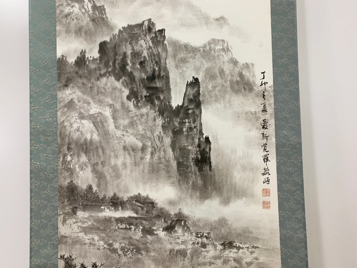 Ai Xin Ju Luo Yu Xin Yu Chinese painting, landscape, ink painting, hanging scroll, hanging scroll, signed, stamped, artwork, antique, boxed, Chinese art, Chinese painting, artwork, painting, Ink painting