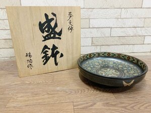 瑞陶作 盛鉢 深皿 夢更紗 金彩 蝶 花柄 大鉢 共箱 陶器 工芸品 直径25㎝ アンティーク コレクション