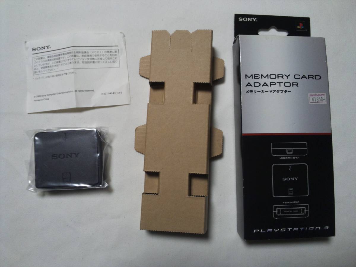 2025年最新】Yahoo!オークション -ps3 メモリーカードアダプター 2025年最新】Yahoo!オークション -ps3 メモリーカードアダプター