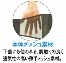 定価3,850円　シルエット 016 腰痛 コルセット スポーツ時に最適! サイズ L　ぎっくり腰　メーカー　bonbone （ダイヤ工業）　日本製_画像3