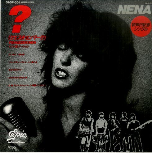 NENA 80年代 LPレコード | www.burger-life.com
