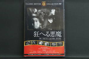 狂へる悪魔 新品DVD 送料無料 FRT-154