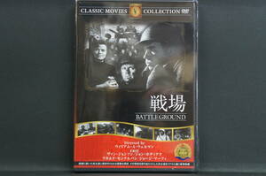戦場 ヴァン・ジョンソン ジョン・ホディアク 新品DVD 送料無料 FRT-284