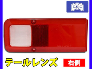 アクティ トラック HA3 HA4 HA5 HA6 HA7 HA8 HA9 テールレンズ 赤白 右側 1個 千代田 CGC 国産 H2.2～