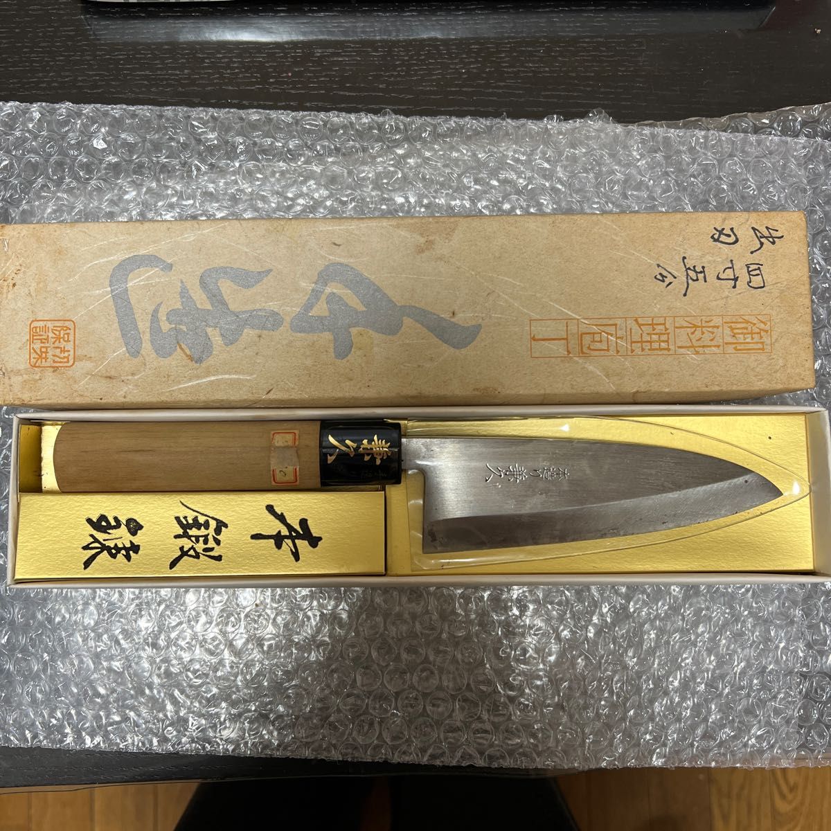 格安saleスタート】 柳包丁 伯鳳宗良作 和包丁 - poumonquebec.ca