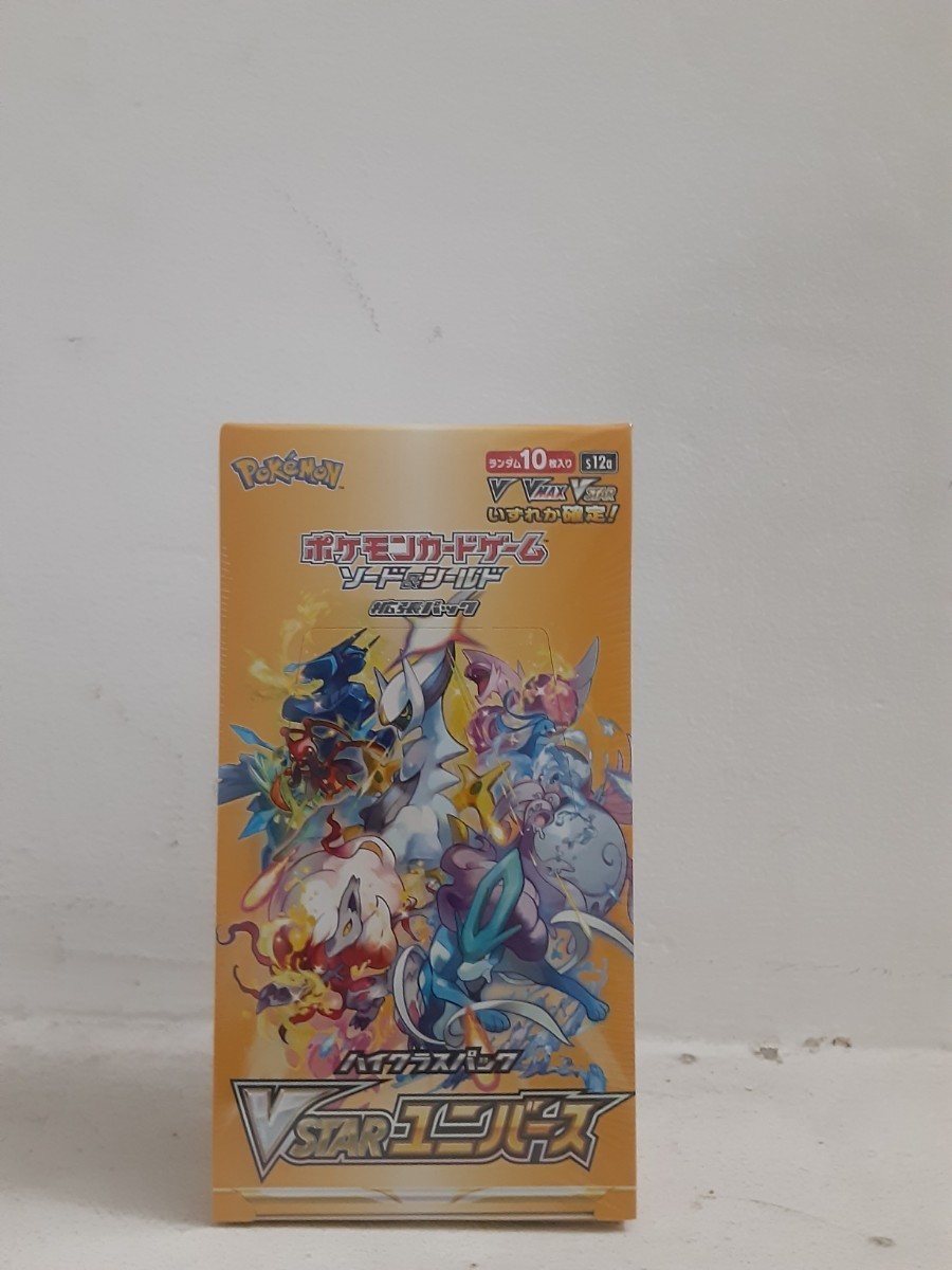 ヤフオク! -ポケモンカード vstarユニバース boxの中古品・新品・未 ヤフオク! -ポケモンカード vstarユニバース boxの中古品・新品・未