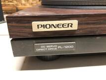 YU1173　PIONEER　パイオニア　PL-1200　ターンテーブル　レコードプレーヤー　通電確認済み　現状　ターンテーブル回転しました。_画像4