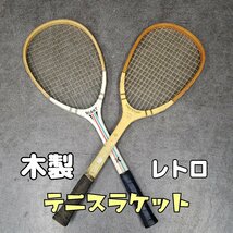 古い木製テニスラケット　KAWASAKI ビンテージ テニス ラケット 木製 2本セット アンティーク 昭和レトロ　インテリア　【140i2710】_画像1