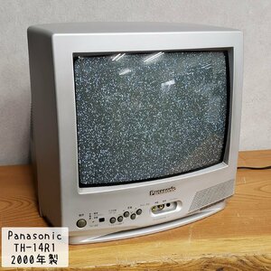 Panasonic TH-14R1 中古通電品 2000年製 7-12月 14インチ ブラウン管テレビ 平成レトロ レトロ家電 小道具 映画 ドラマ 演劇【120t2555】