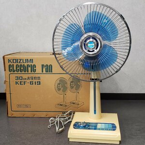  electric fan KOIZUMI KEF619 30 centimeter 3 sheets .. seat . for operation goods box attaching that time thing blue color cold manner Showa Retro retro consumer electronics cold . consumer electronics [160e1147]