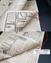 昭和16.12/22～12/25,12/30,12/31 朝日新聞 真珠湾攻撃 太平洋戦争 戦時中 戦争資料 ミリタリー 古紙 古新聞 日本軍 コレクター【60t2588】_画像5