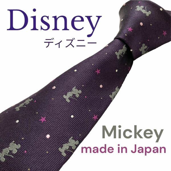 【送料無料】Disney ディズニー　ミッキー　シルク　チェック　ネクタイ　パープル　紫　光沢　高級感　隠れ パーティ　星　スター　ドット