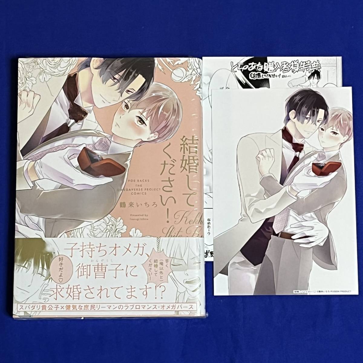 2023年最新】ヤフオク! -#いちろ(漫画、コミック)の中古品・新品・古本一覧