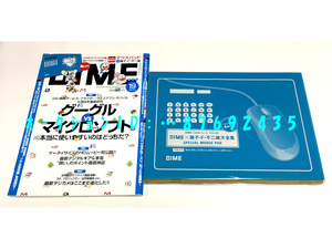 《 DIME 2009年10月6日号 No.19 / ソーラー電卓付きマウスパッド with 藤子・F・不二雄 》 Google vs マイクロソフト / 松本人志 / 小雪