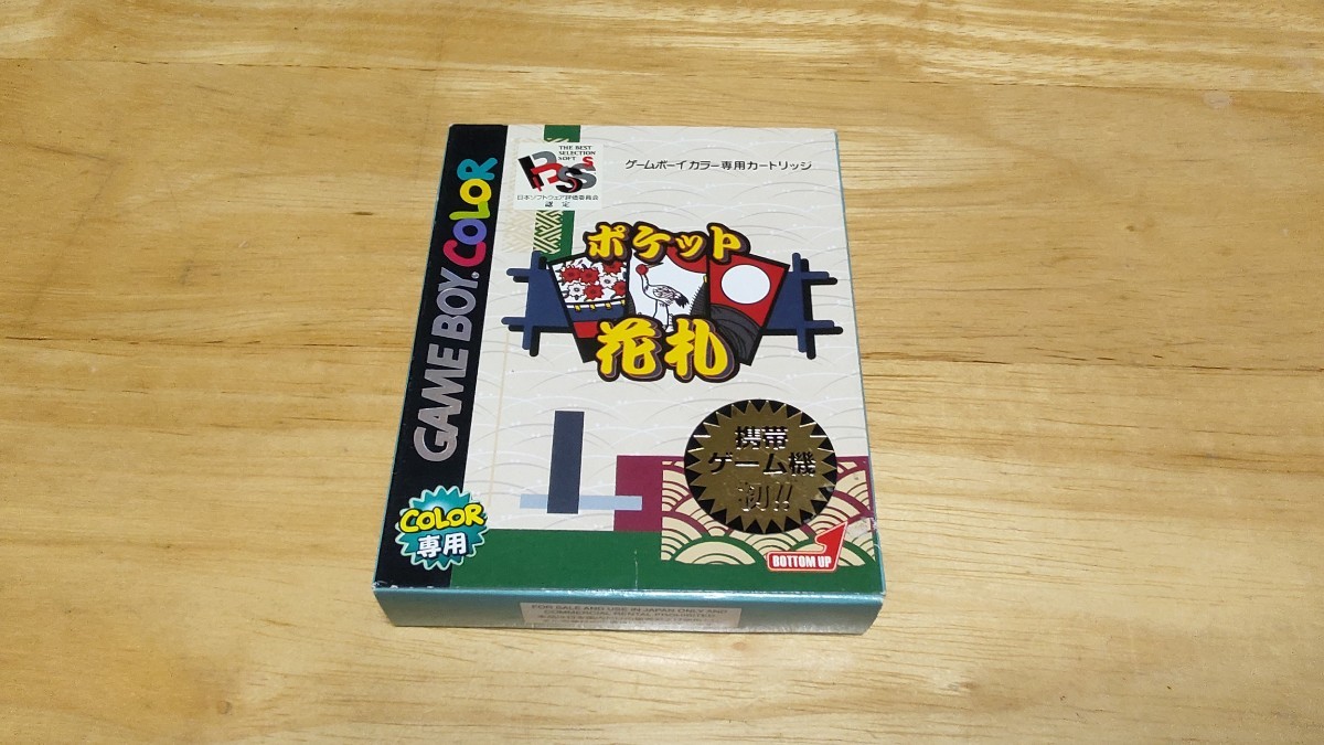 2025年最新】Yahoo!オークション -ボトムアップ(ゲーム)の中古品