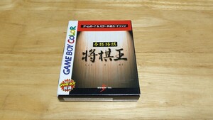 ★GB「本格将棋 将棋王(SHOGI OH)」箱・取説付き/WARASHI/GAMEBOY/ゲームボーイ/TBL/テーブルゲーム/ボードゲーム/レトロゲーム★