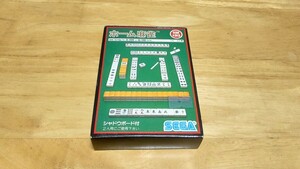 *SG-1000/SC-3000[ Home mah-jong (HOME MAHJONG)] box * manual attaching /SEGA/TBL/ table game / mahjong / retro game *