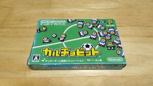 *GBA[ cultivator . bit (Calciobit)] box * manual attaching / nintendo /GAMEBOY ADVANCE/ Game Boy Advance /SLG/ soccer /SOCCER/ retro game *