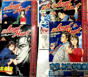 Angel Heart エンジェル・ハート　1巻〜5巻セット（ＢＵＮＣＨ　ＣＯＭＩＣＳ） 北条 司　新潮社