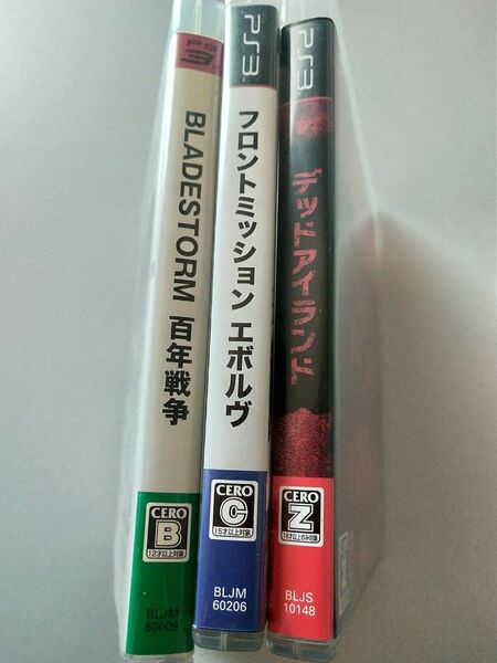 PS3ｿﾌﾄ ﾌﾛﾝﾄﾐｯｼｮﾝｴﾎﾞﾙｳﾞ 他 2本セット