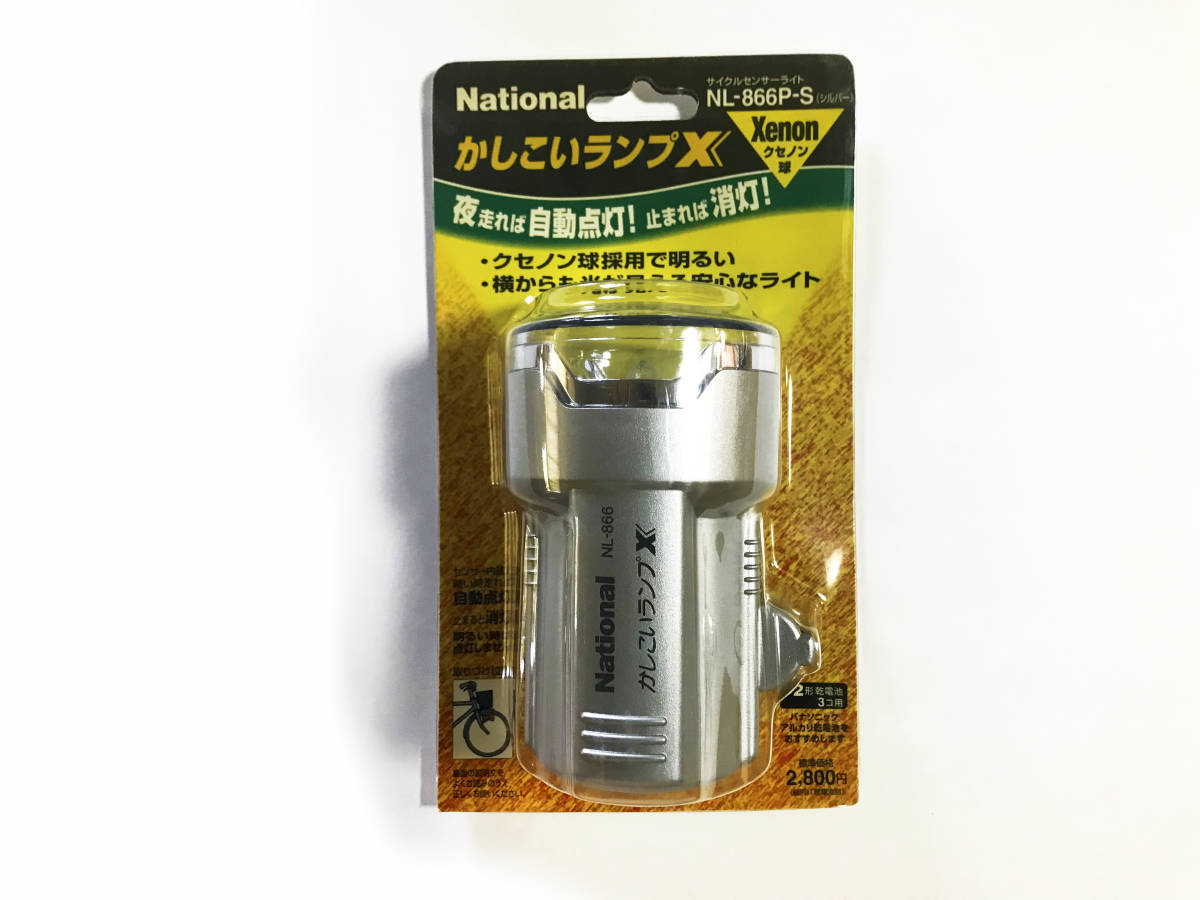 ヤフオク! -「クセノンランプ」の落札相場・落札価格