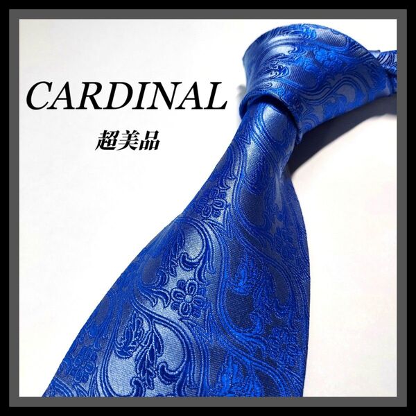244【CARDINAL】カーディナル ネクタイ 青系